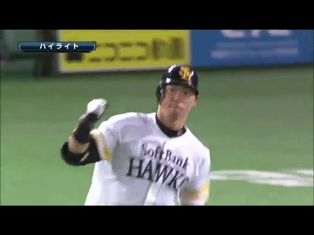 8/8 ホークス対ファイターズ ハイライト