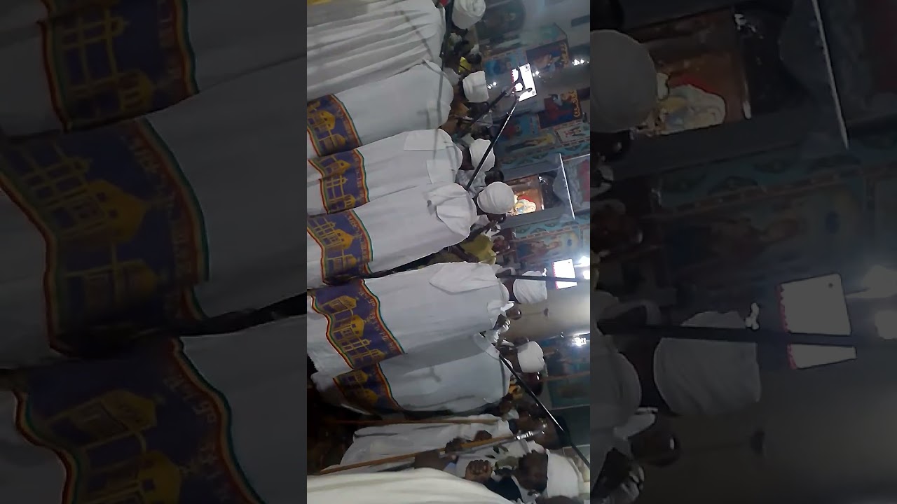 የመጀመሪያ ጽጌ ጥቅምት ፩ ሰቆቃወ ድንግል #ወረብ ከማሃ ኃዘን(2) ኸተሰዶ ኃዘን /፪/ ርዕ?