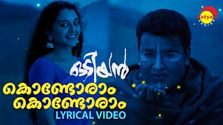 Kondoram  Lyrical Video Song  Odiyan  Mohanlal  Ma