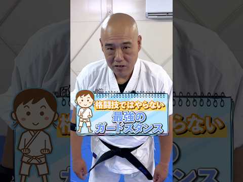 ダサくても関係無し！身を守るガードはコレ！