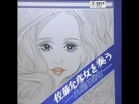 Masahiko Sato - Sanae (Konoha No Fune)