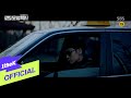 Kwak Jin Eon - A Gloomy Letter (OST. Taxidriver)