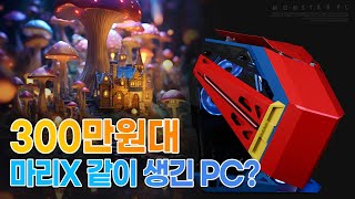 몬스타 몬스타PC 빨강이 (32GB, M.2 1TB)_동영상_이미지