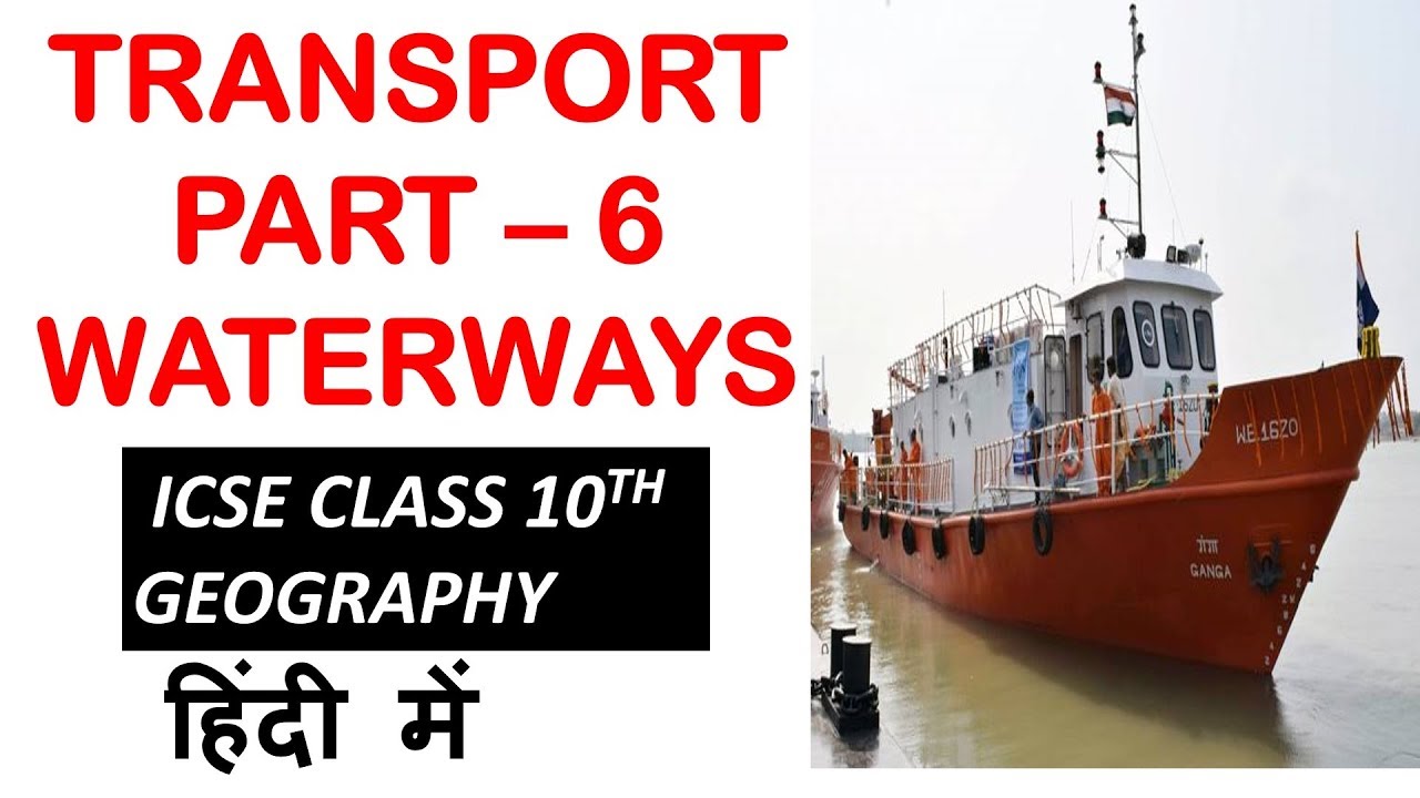 Transport - WATERWAYS (part-6) ICSE Geography class 10th