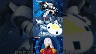 【Gジェネエターナル】SR トールギス 武装アニメ ＃Shorts ＃ジージェネエターナル
