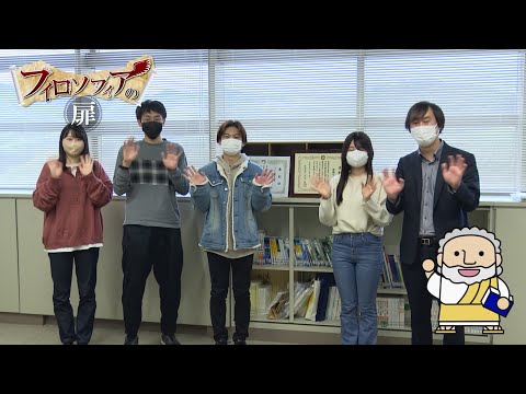美術学科 総合教育センター　原北先生　【J:COM「フィロソフィアの扉」】66