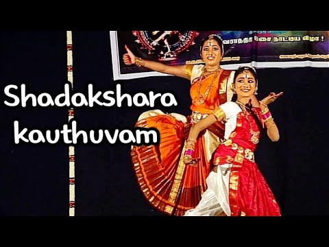 Shadakshara Kauthuvam | Bharatanatyam Dance Performance | Shanmugha Kavuthuvam | Murugar Song |