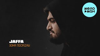 JAFFA - Зона посадки (Single 2022)