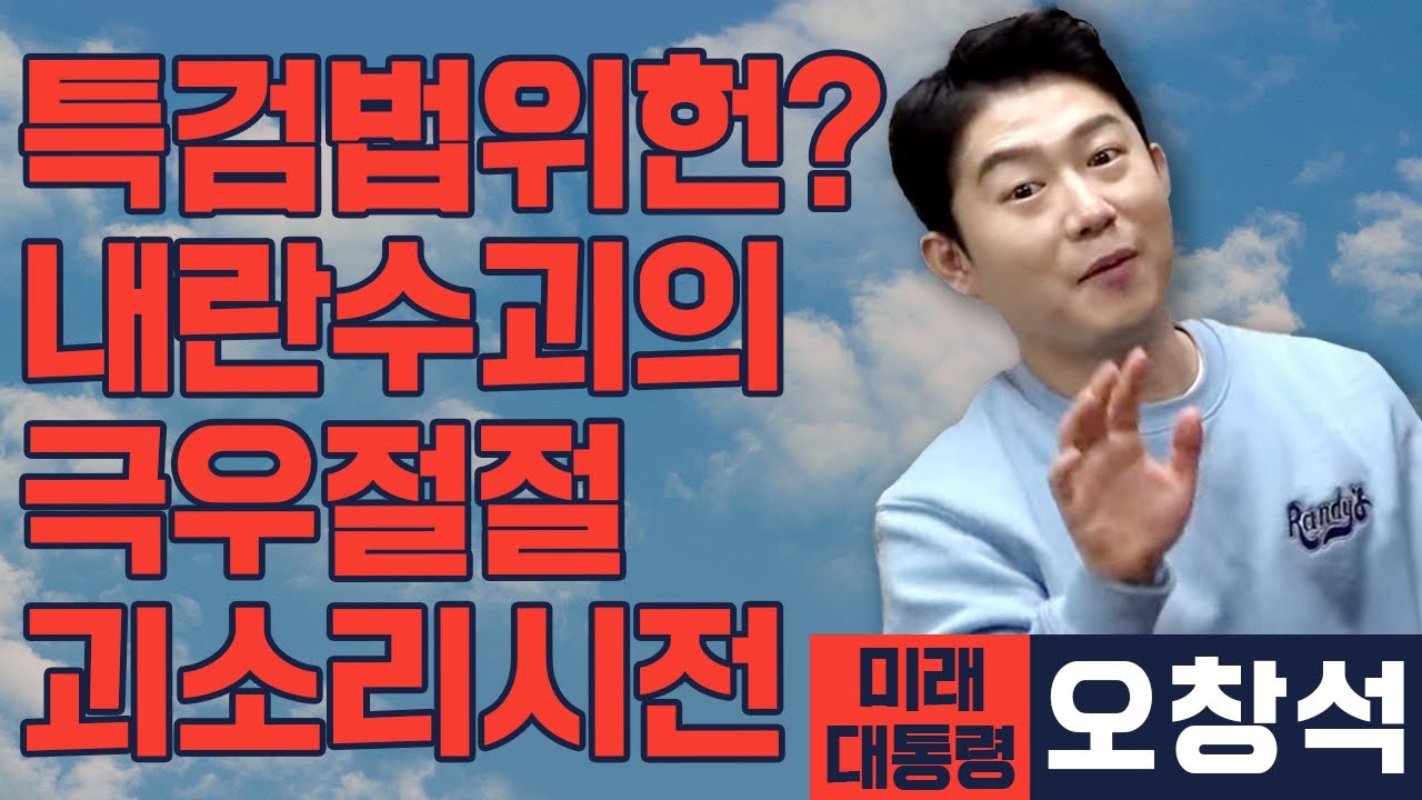 사장남천동 (2025년 9월 8일)