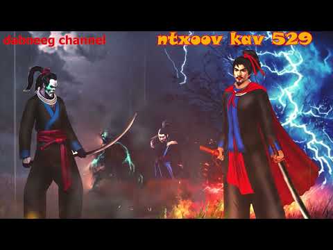 Ntxoov kav Shaman Ntu 529 - yawg tsuj yeeb - tawm tsam tus neeg phem -story