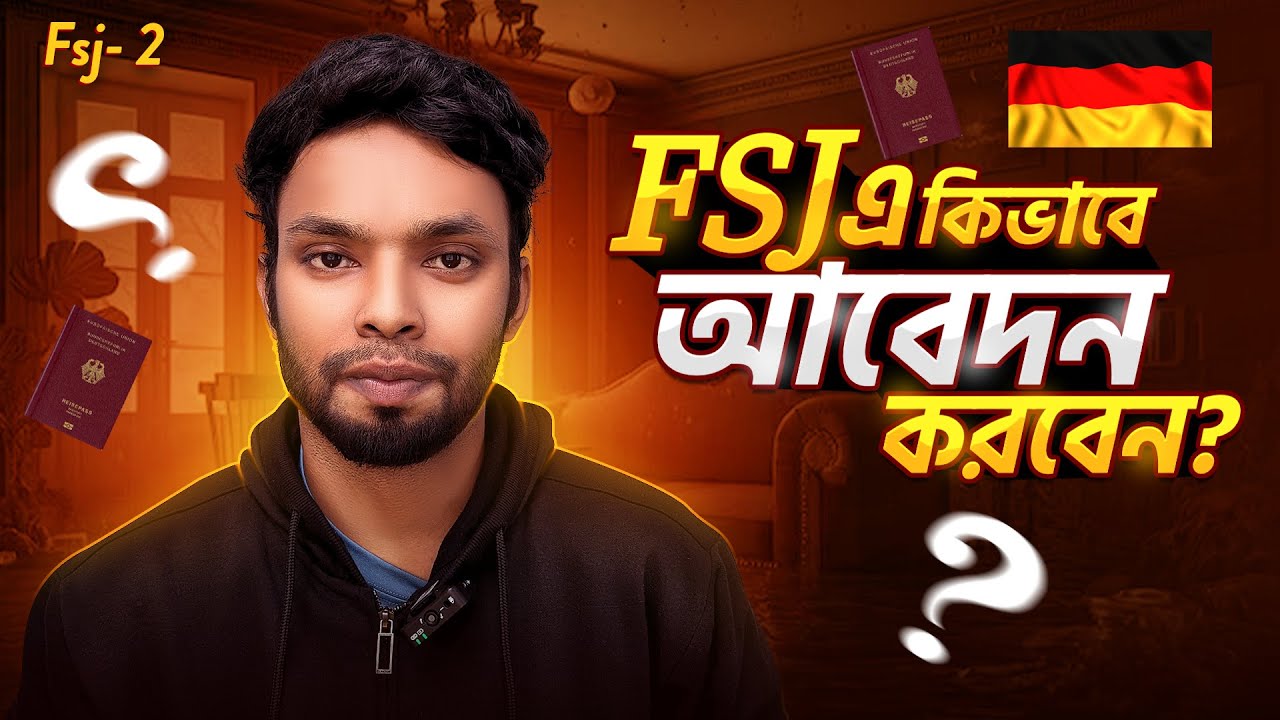 FSJ - BFD ভিসায় জার্মানিতে আসার সুযোগ !!!!!     FSJ-2। ASN।