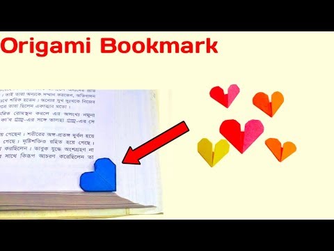 How to make Origami Heart Bookmark | using Color paper | very easy to make ( Creative Ushar )