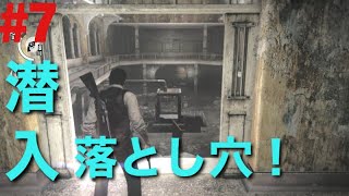 【ホラー】PSYCHO BREAK #7【拳願仕合】