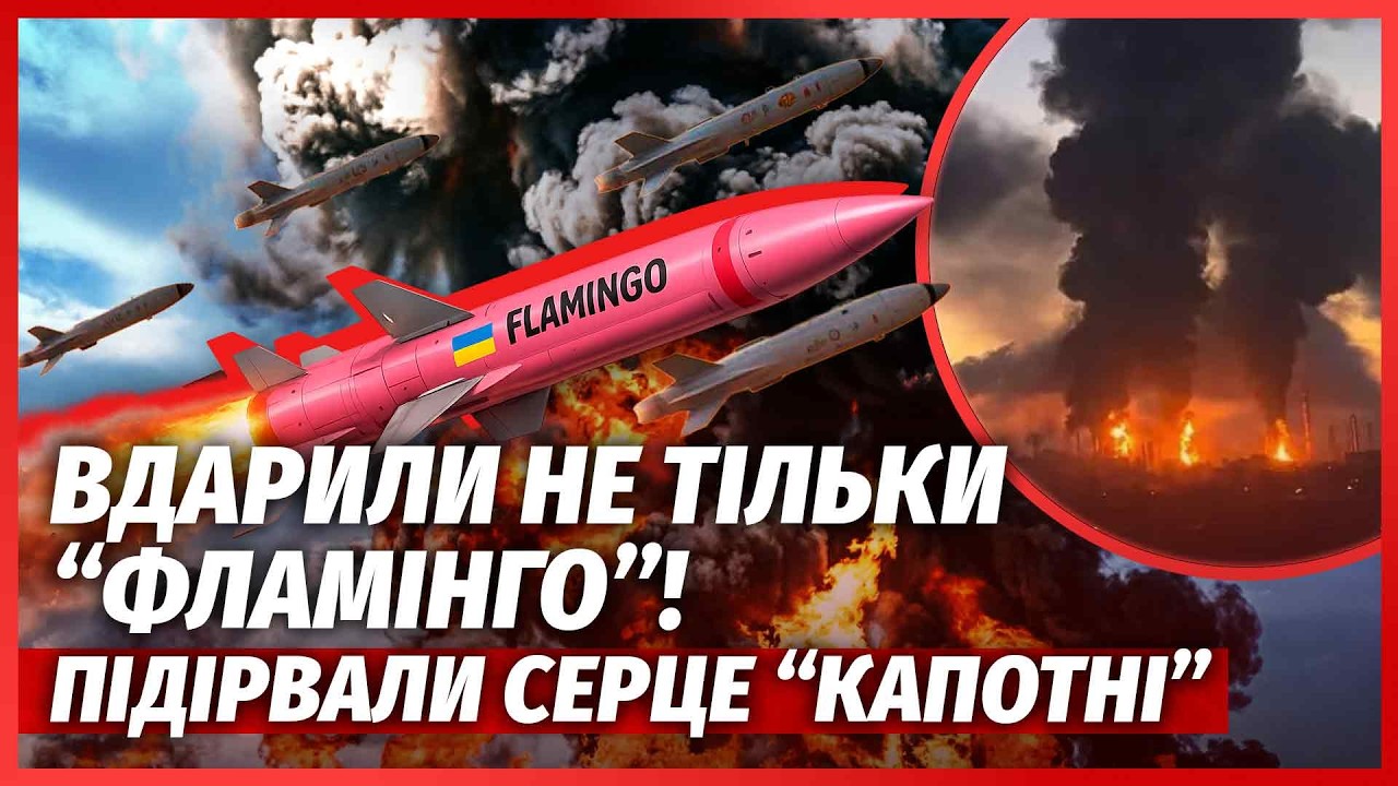 🔥ПО МОСКВІ ВДАРИЛА НЕВІДОМА РАКЕТА ЗСУ! Дивне з БАЛІСТИКОЮ. Вибух зніс ЧИНО?