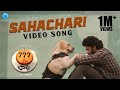 Sahachari Video Song Telugu 777 Charlie Rakshit Shetty Nobin Paul Paramvah Studios
