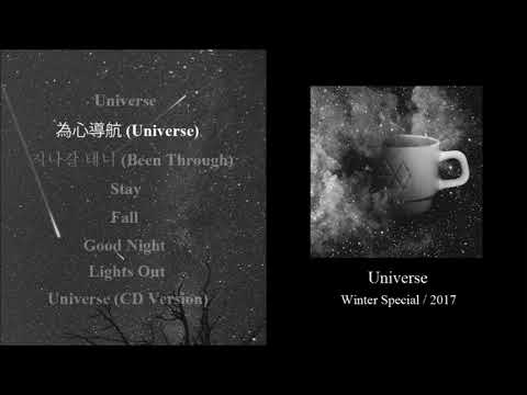 [FULL ALBUM/MP3] EXO - UNIVERSE - 2017 WINTER SPECIAL