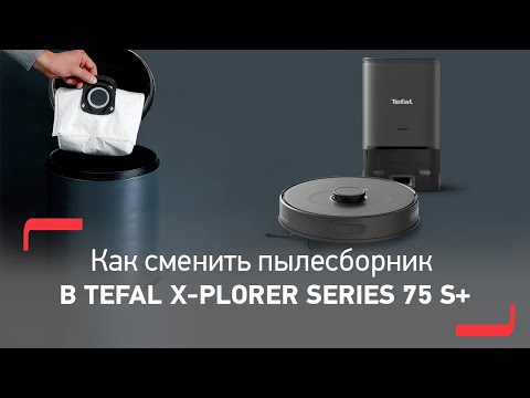 Миниатюра изображения товара Робот-пылесос Tefal RG8595WH