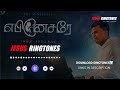 Ebenesarae John Jebaraj Tamil Christian Song JESUS RINGTONES