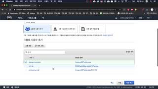[오지랖 파이썬 웹 프로그래밍] 5장 Dstagram 20 - IAM 계정 생성하기 - Make IAM accounts for django s3