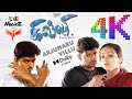 Arjunaru Villu 4K Video Dolby Atmos