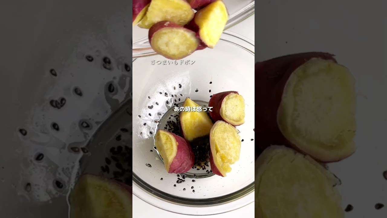 レンチンだけ？揚げないパリパリ大学芋#ヘルシースイーツ #youtubeshorts