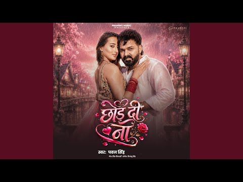Chhod Di Na — watch video