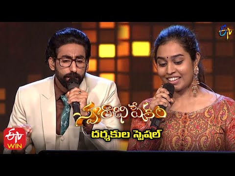Regu Mullole | Karunya & Hari Priya Performance | Swarabhishekam | 12th September 2021 | ETV