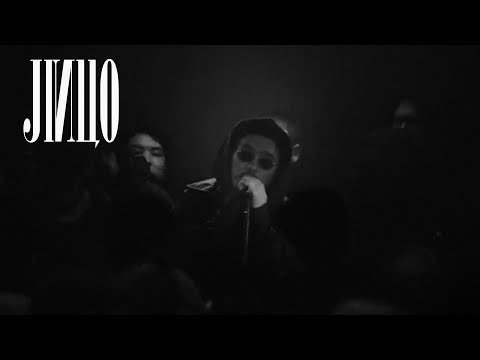 *sold* СКРИПТОНИТ Type Beat - ЛИЦО