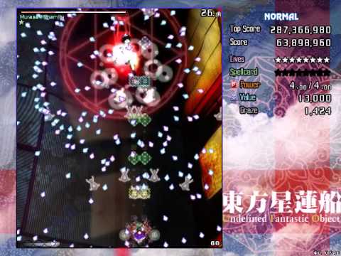 Touhou UFO Normal 1cc Stage 4
