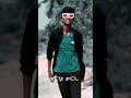 Kuthu Song Tamil DJ Remix
