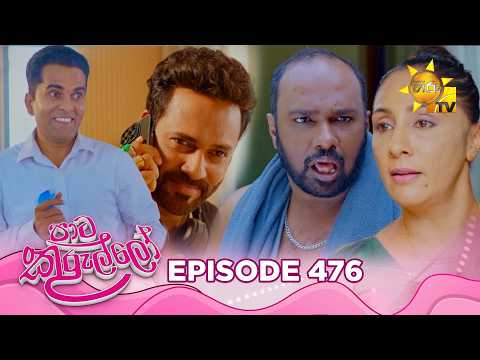 Hiru TV