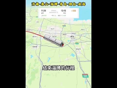 去山东旅游，怎样玩更便宜？ #旅游省钱攻略 #穷游 #青岛旅游攻略 #威海旅游攻略#万物皆可种草搜