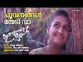 Poovanangal Thedi Vaa Inganeyum Oral KS Chithra Mohan Sithara Bichu Thirumala