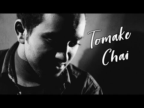 Tomake Chai (তোমাকে চাই) - Santanu Dey Sarkar | Unplugged Cover | Gangster
