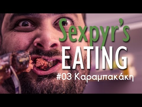 Sexpyr's Eating - Sexpyr's Eating #03 - Στέλλα Καραμπακάκη (Bitch Party)