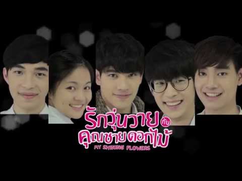 download lagu mp3 mp4 Shining Flowers, download lagu Shining Flowers gratis, unduh video klip Shining Flowers