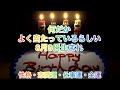 誕生日に贈る動画 8月9日生まれ