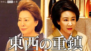 Amazing "hospitality" by a Kobe mom with 33 years of experience in the industry