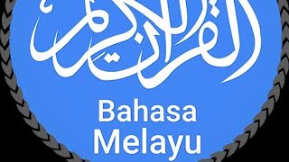 083. Al Insyiqaaq - Surah 84 - 25 ayat