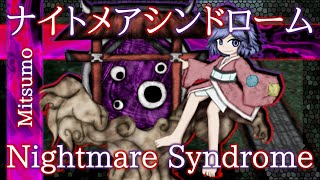 BPoHC Mitsumo & Terumi's Theme : Nightmare Syndrome