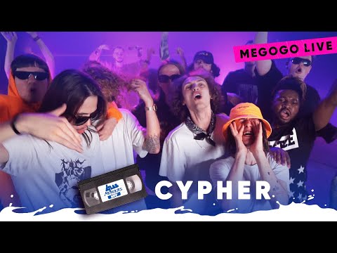 Wavy Dem, XXV кадр, Layaboutguy, Suinsight, Spaalm, Otoy (Дрофа) и BadaBoom - ATLAS CYPHER