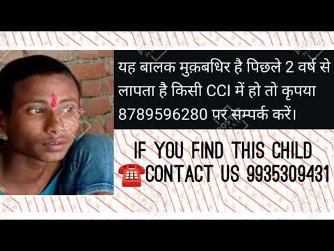 #divyang child #Found #SearchFamily #HelpUs #childsearch