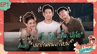 [心得] pearwah和plustor的美食節目