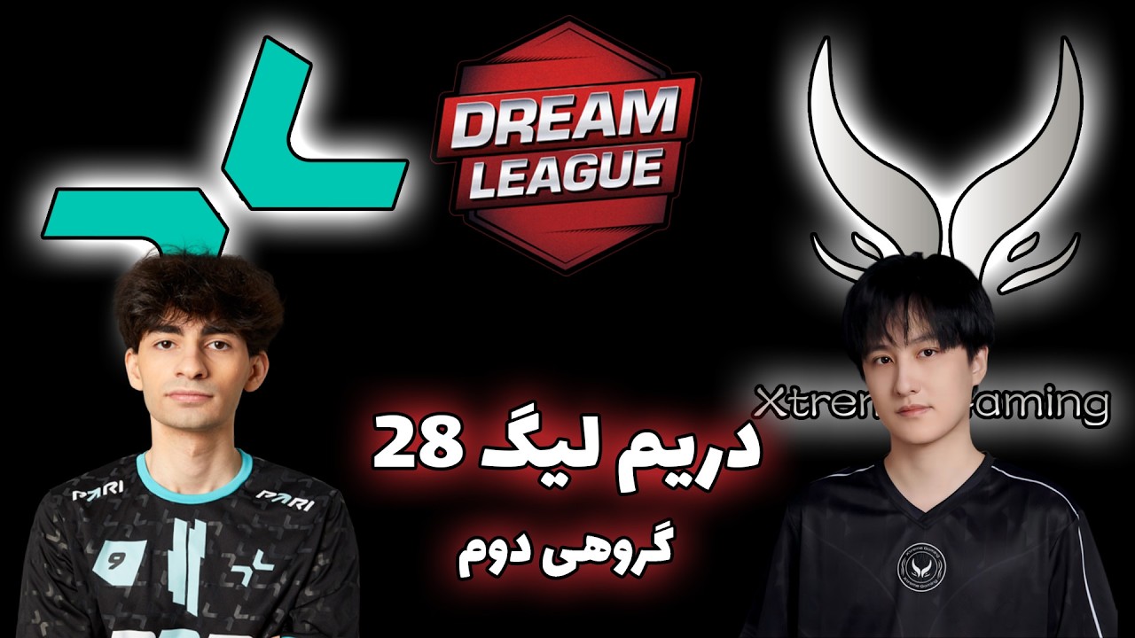 پاریویژن - اکستریم گیمینگ | گروهی دوم | دریم لیگ 28 | Parivision vs Xtreme Gaming | Dream League 28