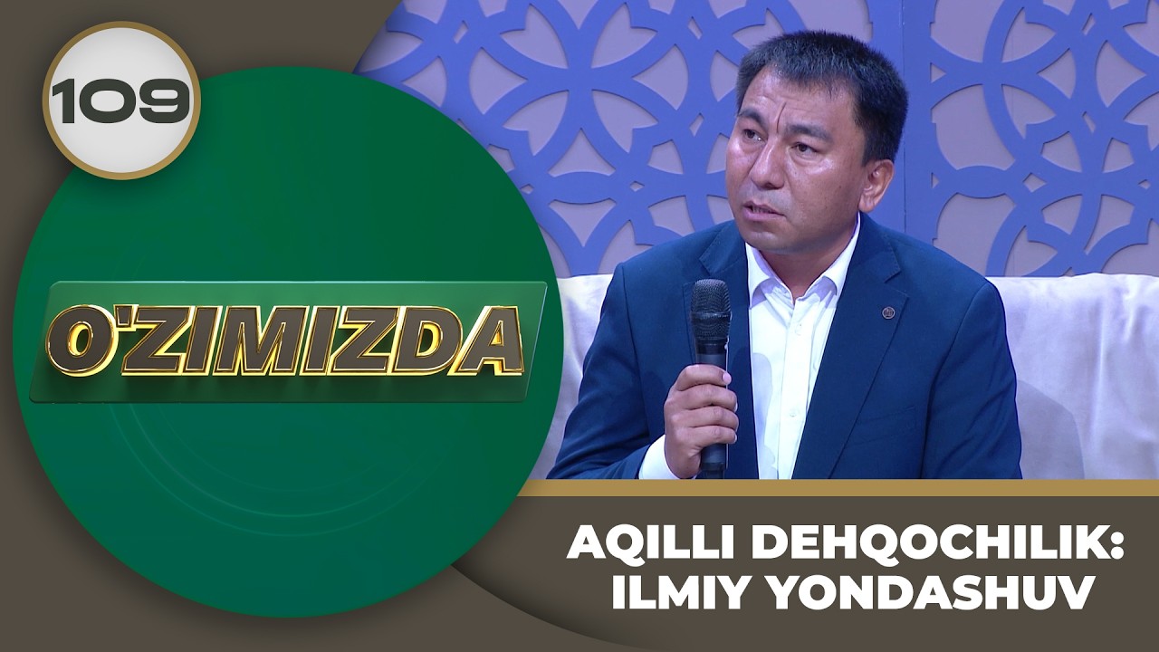 O'zimizda tok shou 109-son AQILLI DEHQOCHILIK:  ILMIY YONDASHUV