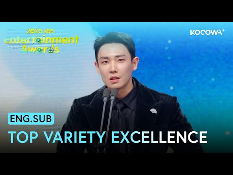 Lee Joon Is One of Two Winners For Top Variety Excellence | 2025 KBS Entertainment Awards | KOCOWA+