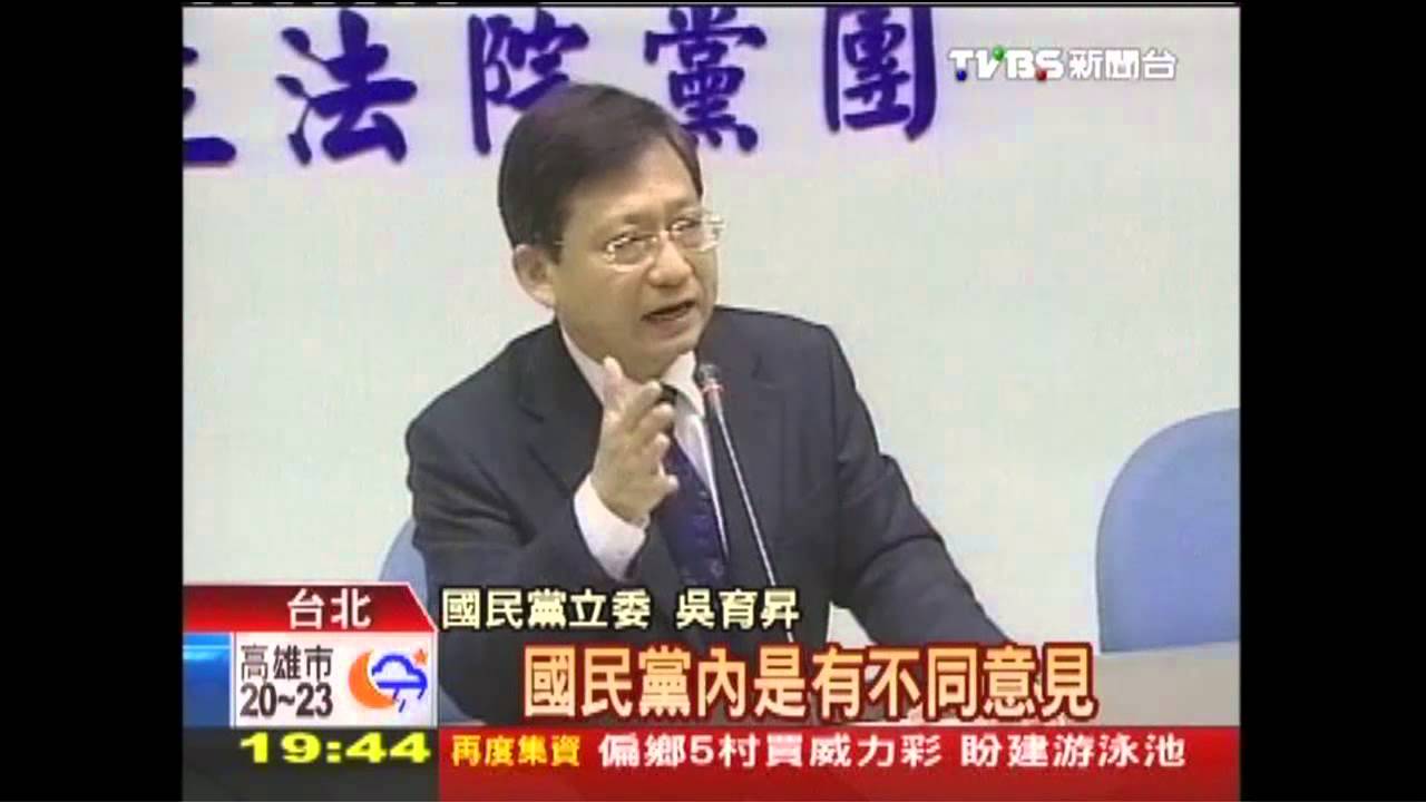 年終慰問金藍委圖翻案！　綠酸想倒閣