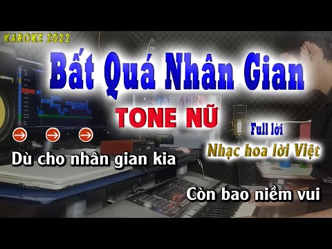 Bất Quá Nhân Gian - Karaoke Tone Nữ ( Nhạc Hoa Lời Việt Full 2022 ) 但人间卡拉OK音男 song nhien karaoke