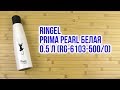 Ringel RG-6103-500/0 - видео