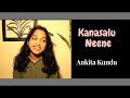 Kanasalu Neene Manasalu Neene Rajan Nagendra Super Hits Anathnag Kalpana Ankita Kundu Cover